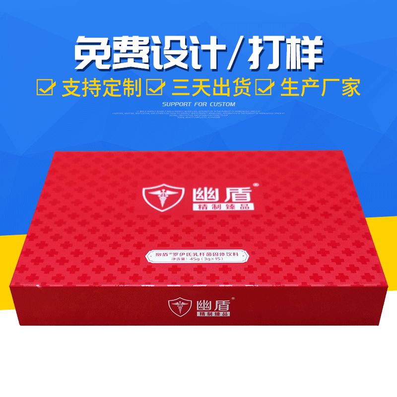 精裝書(shū)盒